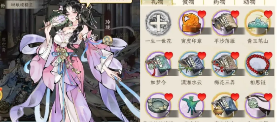 华夏千秋送礼女性篇