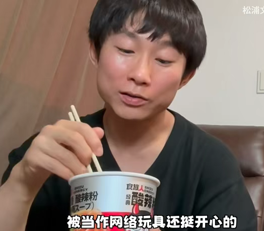 拥有众多“妈妈”的日本男优，说自己还是“肖楚南”(图11)