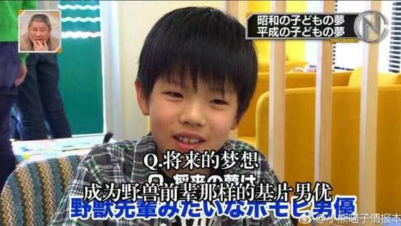 拥有众多“妈妈”的日本男优，说自己还是“肖楚南”(图10)