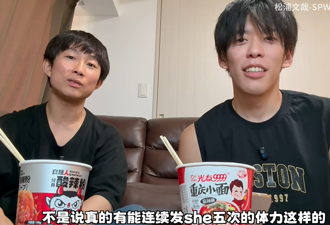 拥有众多“妈妈”的日本男优，说自己还是“肖楚南”(图7)