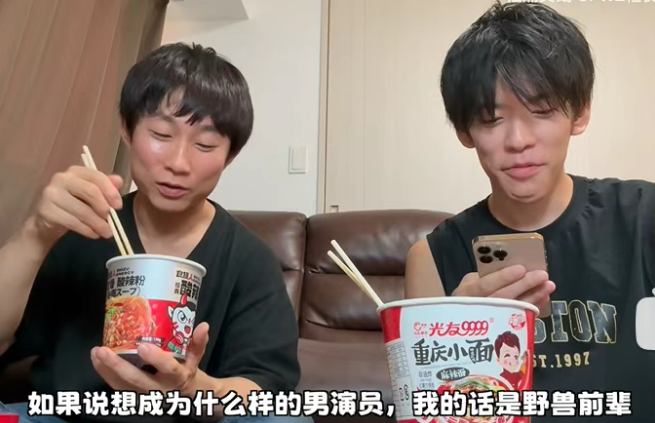 拥有众多“妈妈”的日本男优，说自己还是“肖楚南”(图9)