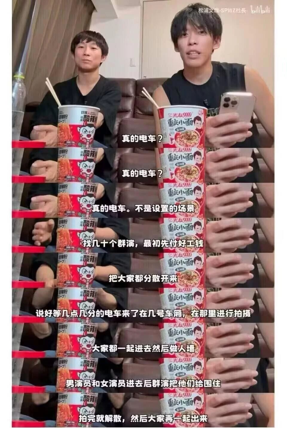 拥有众多“妈妈”的日本男优，说自己还是“肖楚南”(图5)