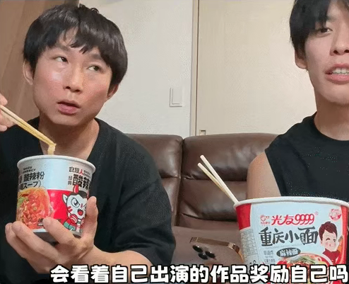 拥有众多“妈妈”的日本男优，说自己还是“肖楚南”(图8)