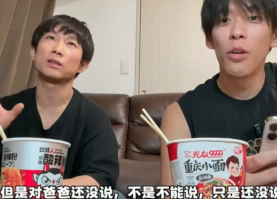 拥有众多“妈妈”的日本男优，说自己还是“肖楚南”(图12)