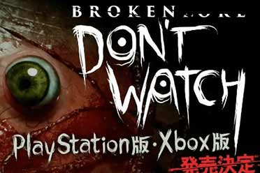 多款新游本周将登陆PS平台:其中包含一款国产射击大作