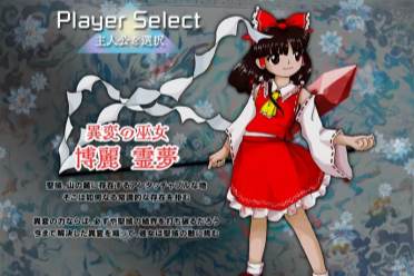 哇塞! 经典弹幕神作《东方锦上京》惊爆发售 速来体验