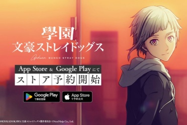 青春冒险新作《学园文豪》开启事前预约  11月初上市