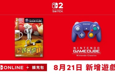 GameCube 《Chibi Robo》加入Nintendo Classics阵容