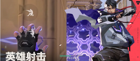 《无畏契约：源能行动》新手角色推荐