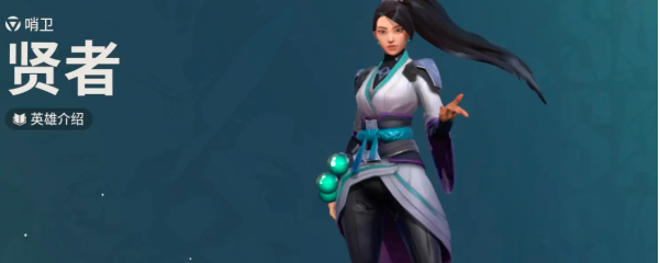 《无畏契约：源能行动》新手角色推荐