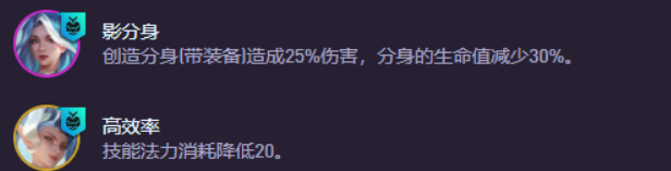 金铲铲之战s15七水晶艾希阵容搭配介绍 金铲铲之战s15七水晶艾希阵容怎么搭配(图3)