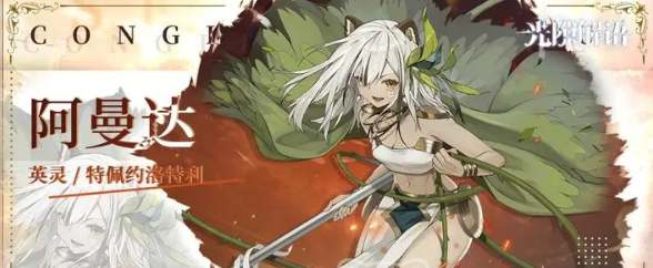 《光隙解语》新手开局角色推荐