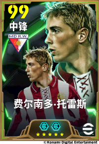 圣婴降临御风而至，红蓝铁腰筑起屏障！