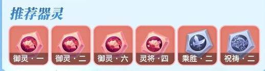 《梦想世界：长风问剑录》巫法召唤流攻略(图4)