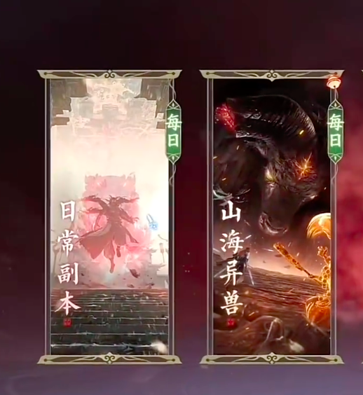 诛仙2神兽打法攻略 诛仙2神兽该怎么打(图3)