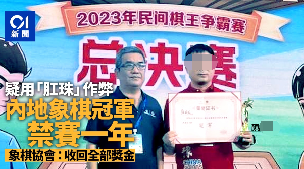 物理外挂已部署，油管博主通过电流控制手臂肌肉实现自动瞄准(图11)