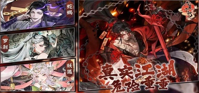 华夏千秋剑术怎么提升-剑术提升方法