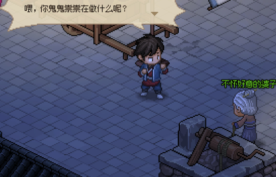 大侠立志传霖安城水井投毒任务攻略1