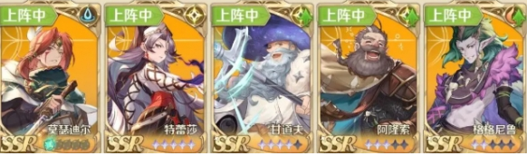 浮光幻想T0阵容搭配推荐3