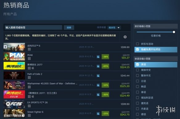 Steam热销榜单:《赛博2077》跻身第三 《战地6》登顶!(图1)