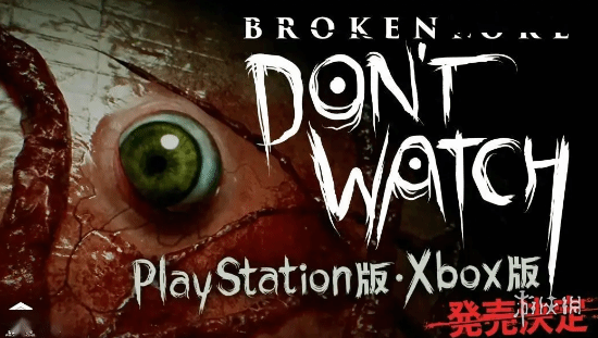 多款新游本周将登陆PS平台:其中包含一款国产射击大作(图1)