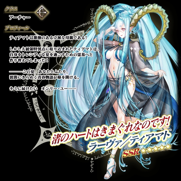 游戏《Fate/Grand Order》”为核心的扩展叙事正式上线(图2)