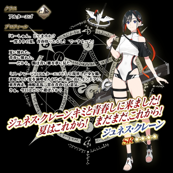 游戏《Fate/Grand Order》”为核心的扩展叙事正式上线(图4)