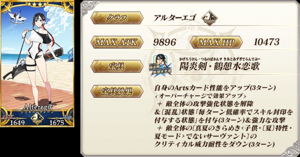 游戏《Fate/Grand Order》”为核心的扩展叙事正式上线(图5)