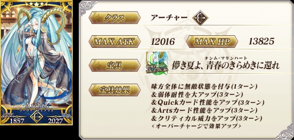 游戏《Fate/Grand Order》”为核心的扩展叙事正式上线(图3)