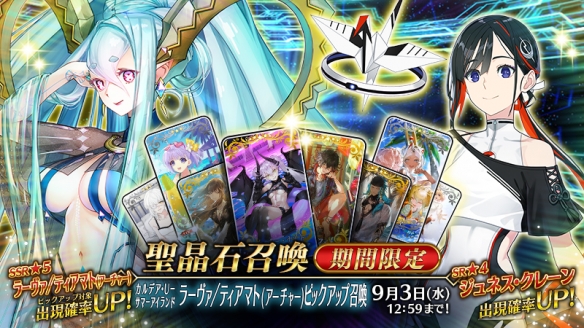 游戏《Fate/Grand Order》”为核心的扩展叙事正式上线(图1)