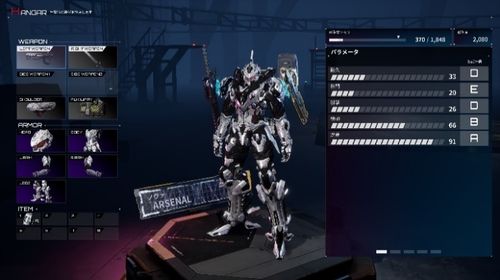 全新实机介绍影片公开《机甲战魔 神话之裔》深度解读(图5)