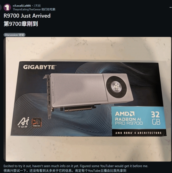 AMD R9700售价曝光：性能是5080的5倍 售价不到9000！(图1)