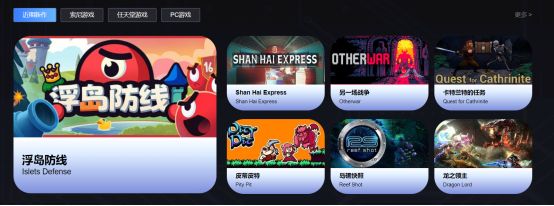 御三家Game：主机玩家的专属乐园，解锁游戏体验新方式(图2)