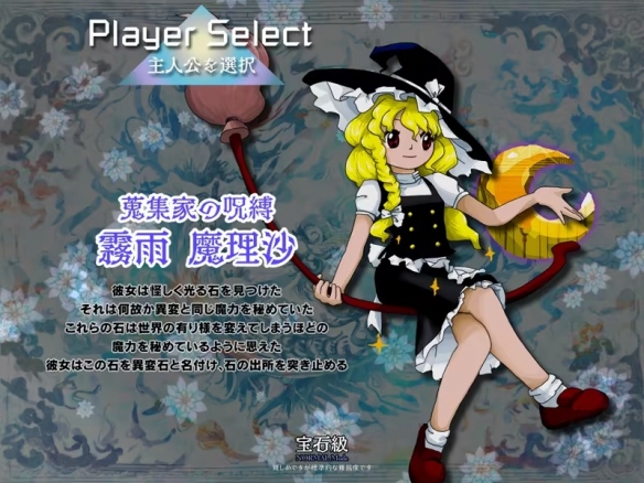 哇塞! 经典弹幕神作《东方锦上京》惊爆发售 速来体验(图3)