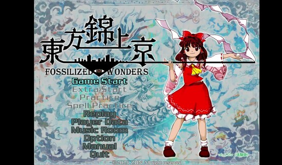 哇塞! 经典弹幕神作《东方锦上京》惊爆发售 速来体验(图2)