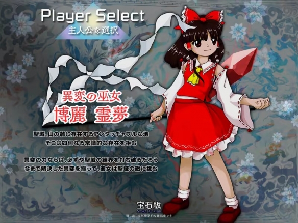 哇塞! 经典弹幕神作《东方锦上京》惊爆发售 速来体验(图1)