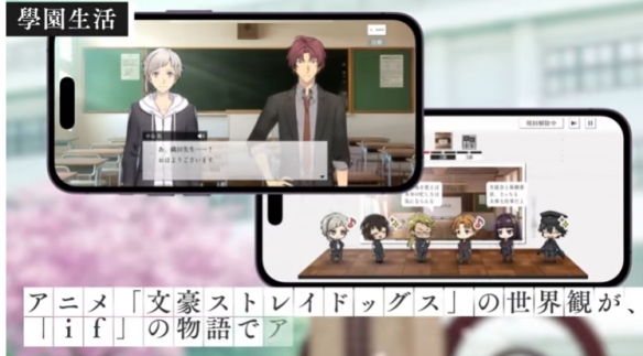 青春冒险新作《学园文豪》开启事前预约  11月初上市(图2)