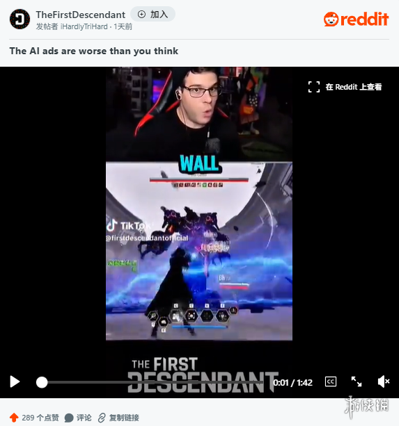《第一后裔》AI网红营销翻车！玩家怒批广告毛骨悚然(图2)