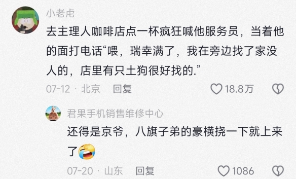 论上海主理人是如何一脚踹出沈阳大街的夏天(图3)