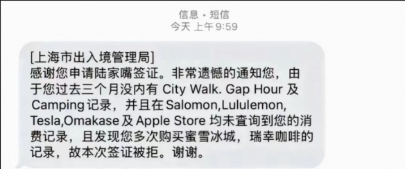 论上海主理人是如何一脚踹出沈阳大街的夏天(图1)