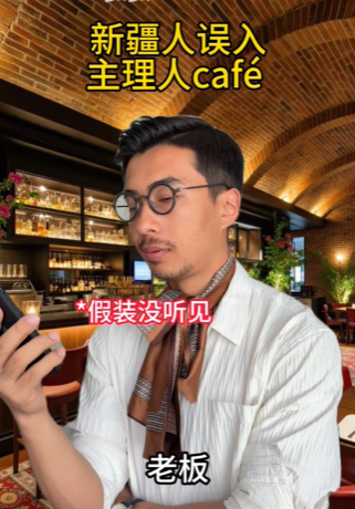 论上海主理人是如何一脚踹出沈阳大街的夏天(图7)