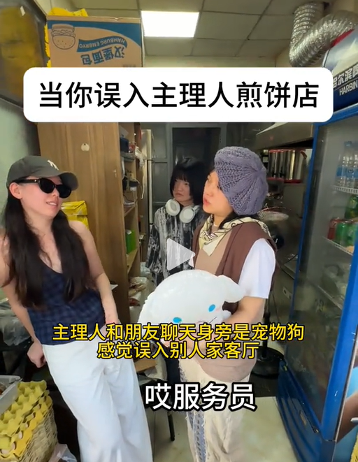 论上海主理人是如何一脚踹出沈阳大街的夏天(图12)