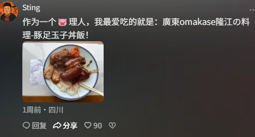 论上海主理人是如何一脚踹出沈阳大街的夏天(图13)