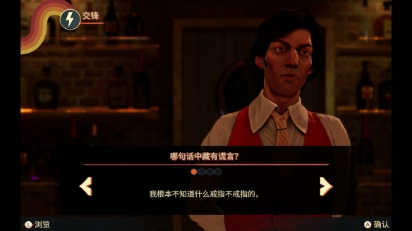 《阿加莎·克里斯蒂 - 尼罗河上的惨案》试玩报告(图11)