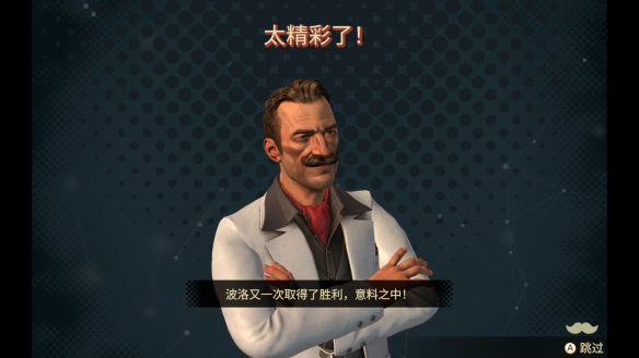 《阿加莎·克里斯蒂 - 尼罗河上的惨案》试玩报告(图7)