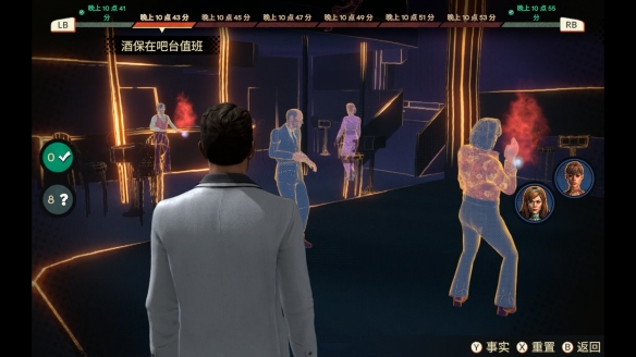 《阿加莎·克里斯蒂 - 尼罗河上的惨案》试玩报告(图15)