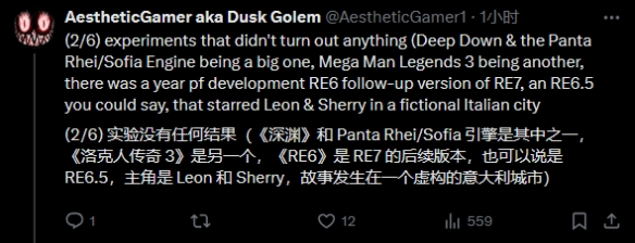 曝《生化6》销量未达预期！《生化7》“拯救”这个系列(图2)