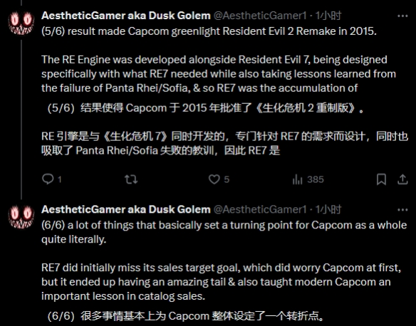 曝《生化6》销量未达预期！《生化7》“拯救”这个系列(图4)