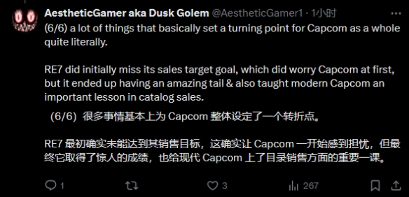 曝《生化6》销量未达预期！《生化7》“拯救”这个系列(图5)