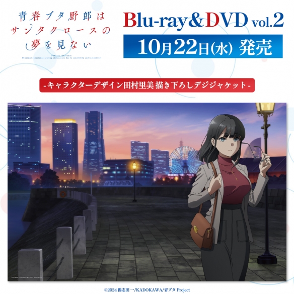 动画《青春猪头少年不会梦到圣诞服女郎》释出视觉图(图3)